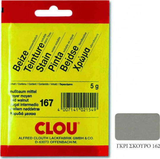Clou Пигмент Тъмно сиво 5гр