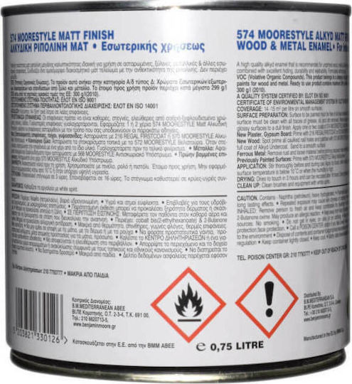 Benjamin Moore Ριπολίνη MooreStyle Alkyd 0.75lt Λευκό Σατινέ