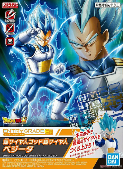 Namco - Bandai Dragon Ball Super: Vegeta Entry Grade Super Saiyan God: Vegeta Entry Grade Super Saiyan God Action Figure