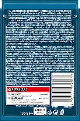 Purina Gourmet Perle Γαρίδες / Ψάρια 85gr 6τμχ