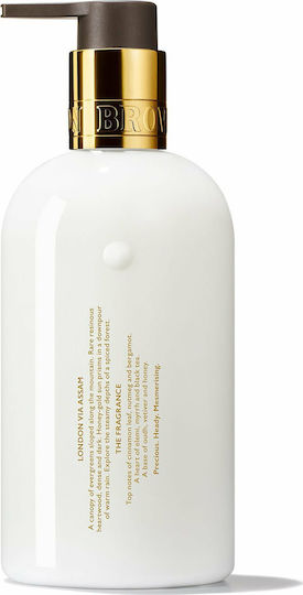Molton Brown Ενυδατική Lotion Σώματος 300ml