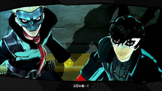 Persona 5 PS3