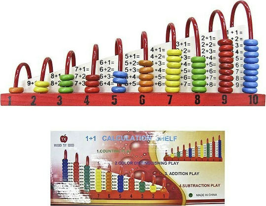 Justnote Αριθμήτηριο Προπαίδεια Abacus made of Wood for 3+ years Years Old