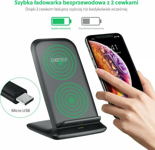 Choetech Încărcător Wireless (Qi Pad) 15W Negruς (T555-F)