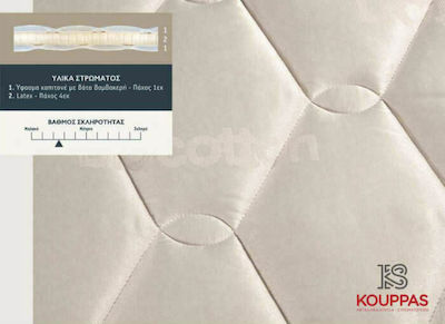 KS Kouppas Semi Double Latex Mattress Topper Latex Biocotton 120x190x6cm