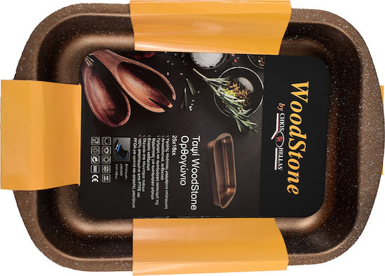 Chios Hellas Woodstone Aluminum Baking Pan with Stone Interior Coating