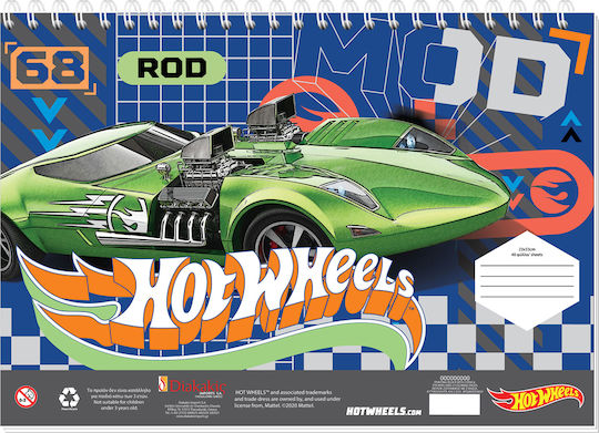 Διακάκης Μπλοκ Ζωγραφικής Hot Wheels 23x33εκ. 40 Φύλλα με Αυτοκόλλητα & Στένσιλ