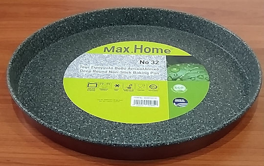 Max Home Ταψί Αλουμινίου
