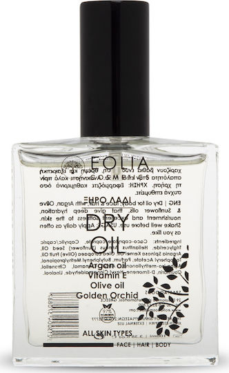 Eolia Cosmetics Gold Orchid Мултифункционално сухо масло 100ml