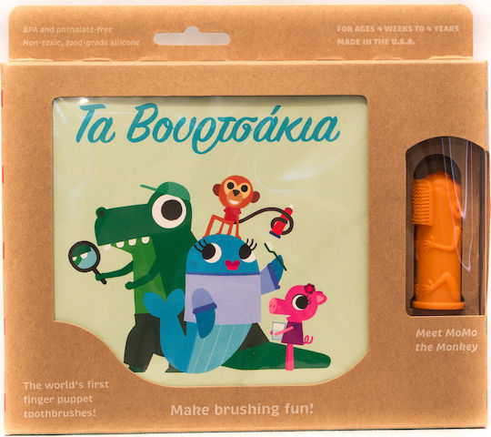 The Brushies Book & Momo Set Baby Toothbrushes Finger for 0m+ 2 Pieces Orange