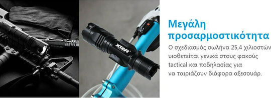 XTAR LED IPX8 с Максимална Яркост 1500лм TZ28 Full Set