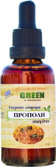 Paramedica Green Σταγόνες Πρόπολη 50ml