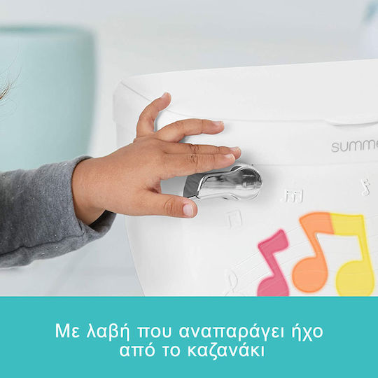 Summer Infant Γιο Γιο Λεκάνη My Size με Μουσική & Ήχους Λευκό έως 23kg