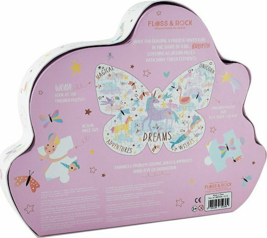 Kids Puzzle Fantasy Butterfly Shaped for 5+ years+ Years 80pcs Floss & Rock
