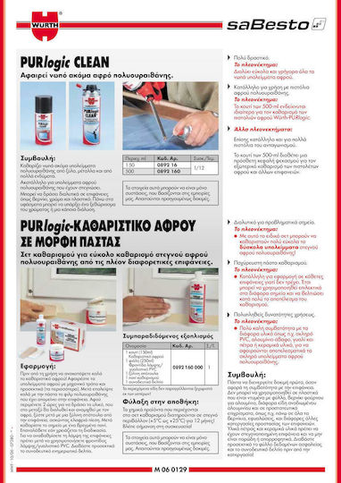Wurth Purlogic Препарат за отстраняване на петна във формата на пяна Подходящ за Камък и Стъкло 0892160000