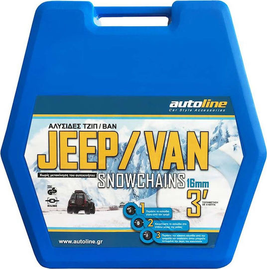 Autoline Van & Jeep Αντιολισθητικές Αλυσίδες Πάχους 16mm Αυτοκινήτου 4x4 2τμχ