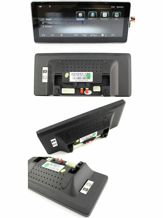 Ηχοσύστημα Αυτοκινήτου 2DIN (Bluetooth/USB/WiFi/GPS/Apple-Carplay/Android-Auto)
