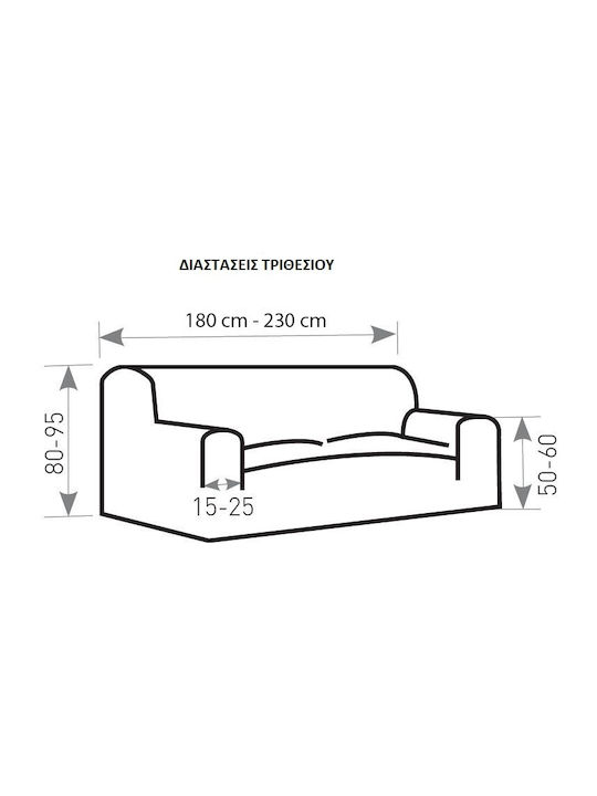 Mc Decor Tunez Set of Elastic Sofa Covers Linen 1pcs MCL.EL.TUNEZ.SET.LINEN