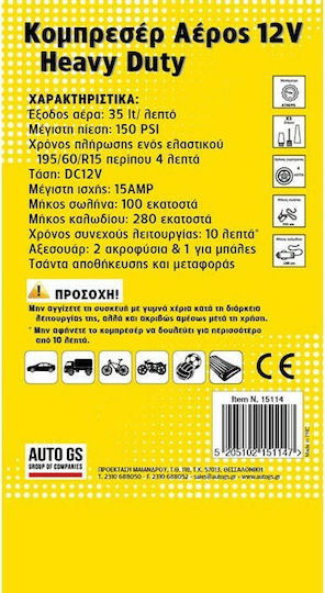 Auto Gs Tire Pumpe 150PSI mit Kabel 12V