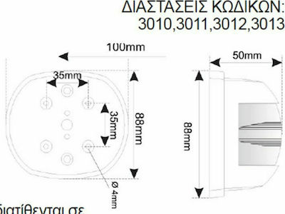 Eval Φανός Πλευρικός Πράσινος με Κέλυφος Λευκό 03010-W