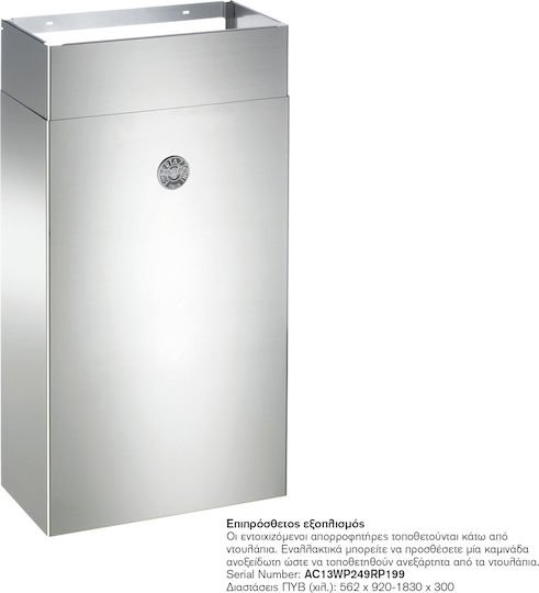 Bertazzoni KU90 PRO 2 X A 90см Inox