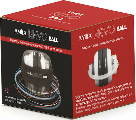 AMILA Μπάλα Ενδυνάμωσης Χεριού 0.5kg σε Ασημί Χρώμα