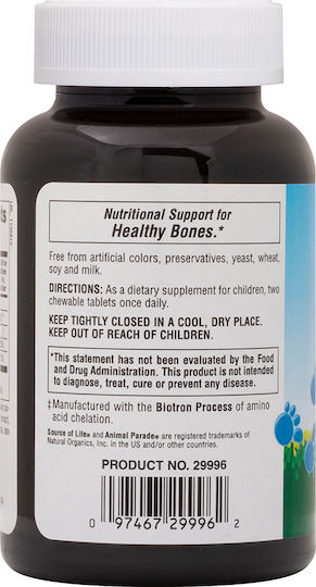 Nature's Plus Animal Parade Calcium 90 jelly beans