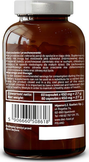 Diet-Food Good for Gut Premix Probiotics 60 veg. caps