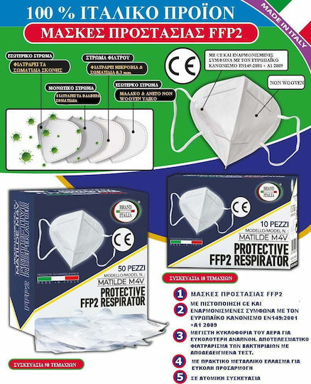 Brand Italia Karina L4 4ply NR Μάσκα Προστασίας FFP2 σε Λευκό χρώμα 1τμχ