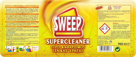 Sweep Supercleaner Καθαριστικό Υγρό Γενικής Χρήσης 950ml