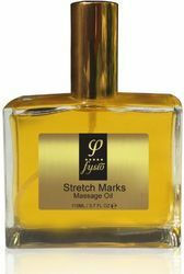 Fysio Stretch Marks Massage Λάδι για Πρόληψη των Ραγάδων 110ml