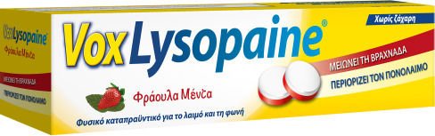 Sanofi VoxLysopaine Lozenges Gluten-Free Mint & Strawberry 12gr 18pcs