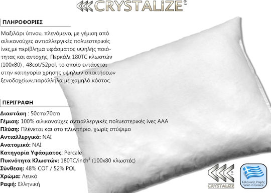Hotel Pillow Antiallergic 50x70cm. 1pcs