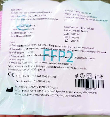 Tiexiong FFP2 Civil Protective Mask BFE >98% Pink 1τμχ