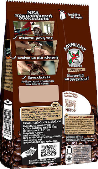 Loumidis Papagalos Griechischer Kaffee Dunkel Gemahlen 194gr