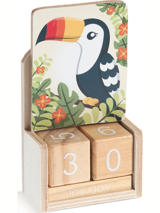 Παρίσης Toucan Βαπτιστικό Πακέτο