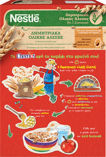 Nestle Cereale Ovăz Honey Cheerios Integral 375gr