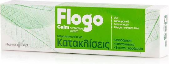 Pharmasept Flogo Calm Protective Κρέμα για Κατακλίσεις & Επούλωση 50ml