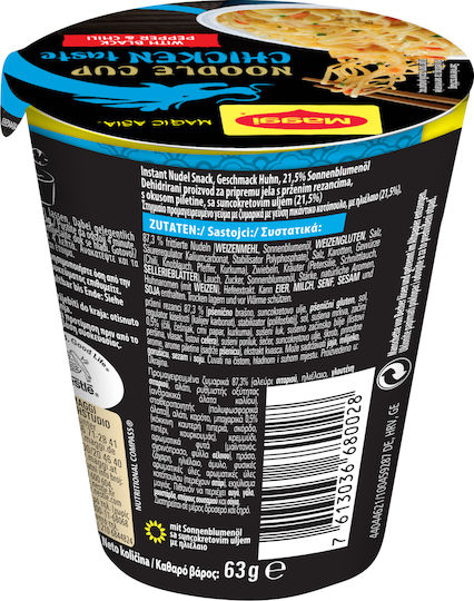 Maggi Noodles Noodles Cup Κοτόπουλο 63gr