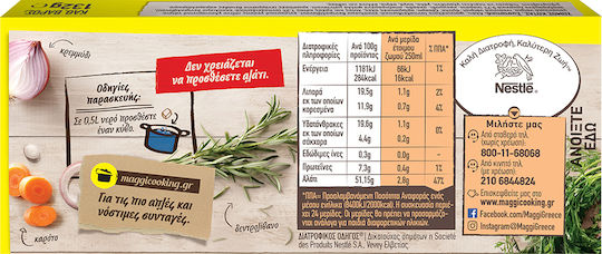 Maggi Κύβοι Μαγειρικής Κότας 132gr Συσκευασία των 12
