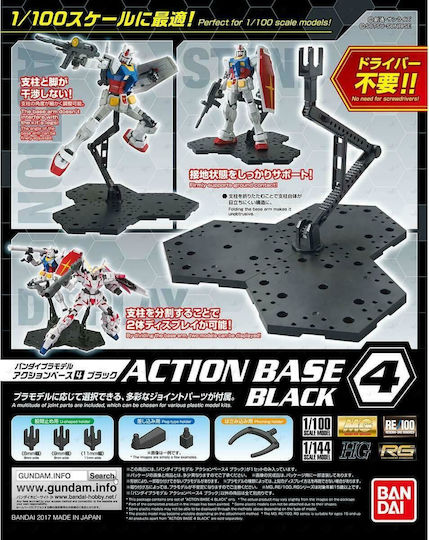 Namco - Bandai Schwarz GUN58815