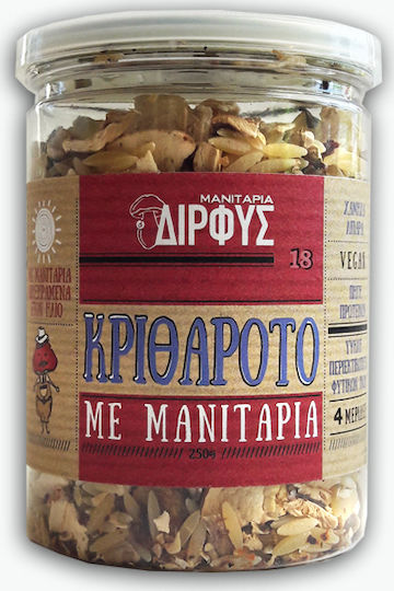 Μανιτάρια Δίρφυς Κριθαράκι Κριθαρότο Με Βασιλομανίταρα 250gr