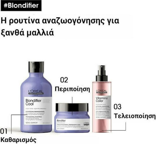 L'Oréal Professionnel Blondifier Cool Conditioner Color Protection for Coloured Hair 200ml