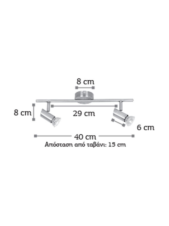 Inlight 9076-2 Double Spot with Socket GU10 in Bronze Color 9076-2Φ-Οξυντέ