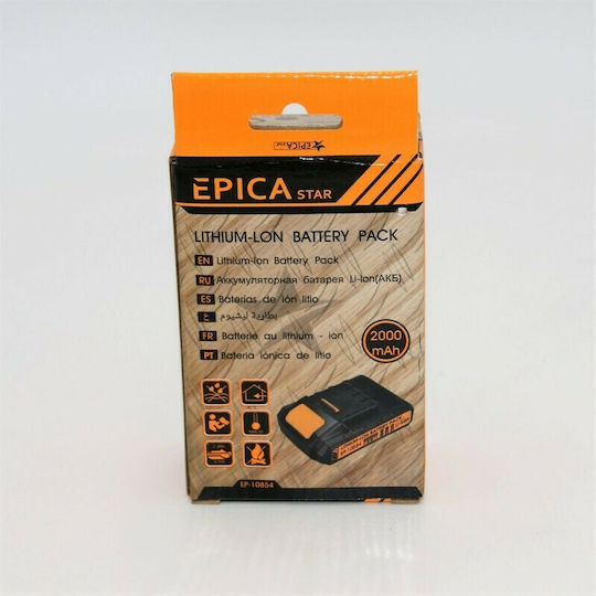 Epica Star Tool Battery Lithium 21V with Capacity 2Ah
