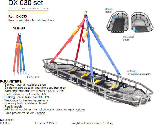 Protekt Преносител Сгъваем 212.5x85.8x18.5см