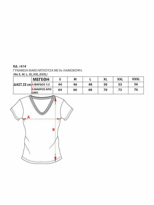 Women's T-shirt White