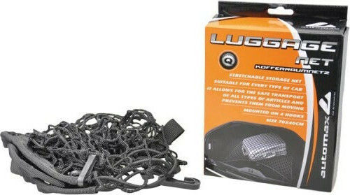 Carner Car Luggage Net Δίχτυ Αποσκευών 70x40cm Black 40x40cm