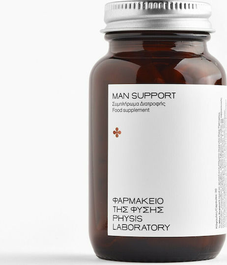 Physis Laboratory Man Support Συμπλήρωμα για την Ενίσχυση της Τεστοστερόνης 30 κάψουλες