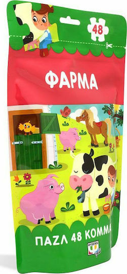Παιδικό Puzzle Φάρμα για 3+ Ετών 48pcs Ψυχογιός